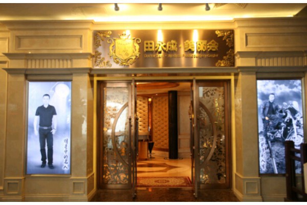 广州水云宫桑拿评价 广州水云宫桑拿评价